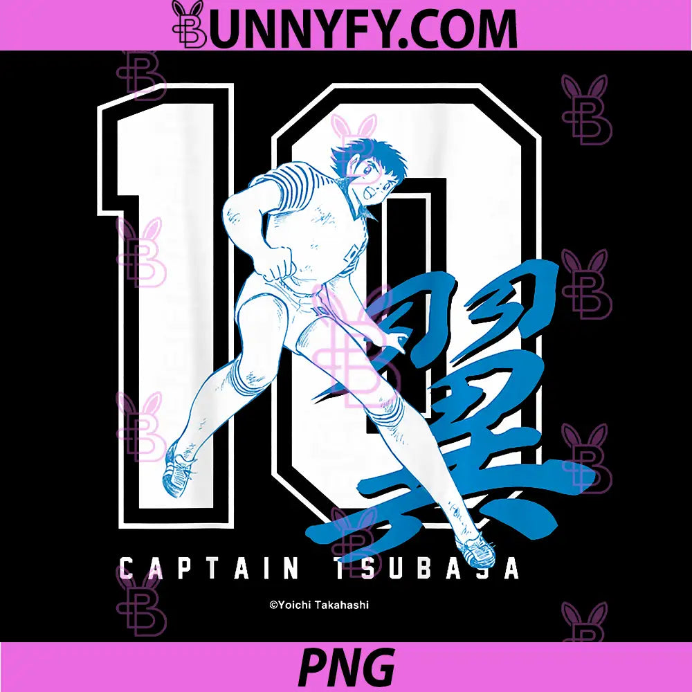  Captain Tsubasa PNG, Tsubasa Ozora Number 10 PNG