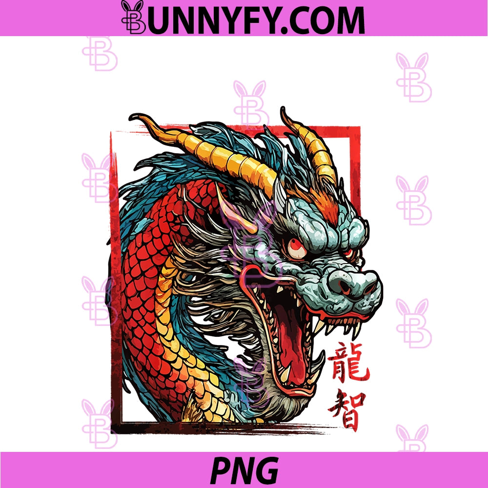 Chinese Dragon PNG, Graphic Year Of the Dragon Lover Gift PNG