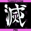 Destroy Kanji Japanese Calligraphy Symbol PNG, Bold White Kanji Art PNG