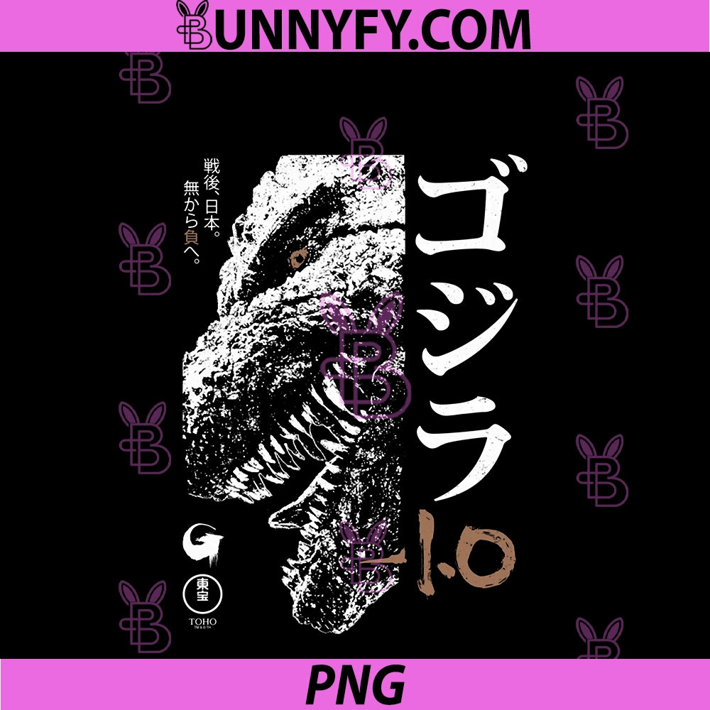 Godzilla Minus One PNG, Half Face Black & White Movie Poster PNG