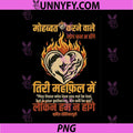 Hindi Poetry Aesthetic PNG, Heart & Fire Soulful Art PNG