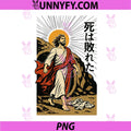 Jesus Resurrection Christian PNG, Manga Death Defeated Anime Art PNG