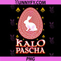 Kalo Pascha PNG, Orthodox Christian Greek Easter PNG