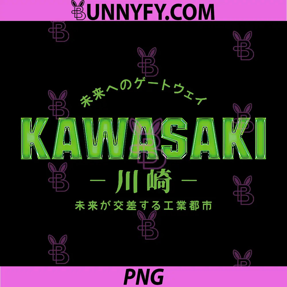 Kawasaki Kanji Neon PNG, Japanese Cyber City Text PNG