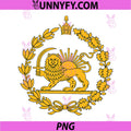 Lion and Sun Iran PNG, Persian Flag Iran Shir o Khorshid Graphic PNG