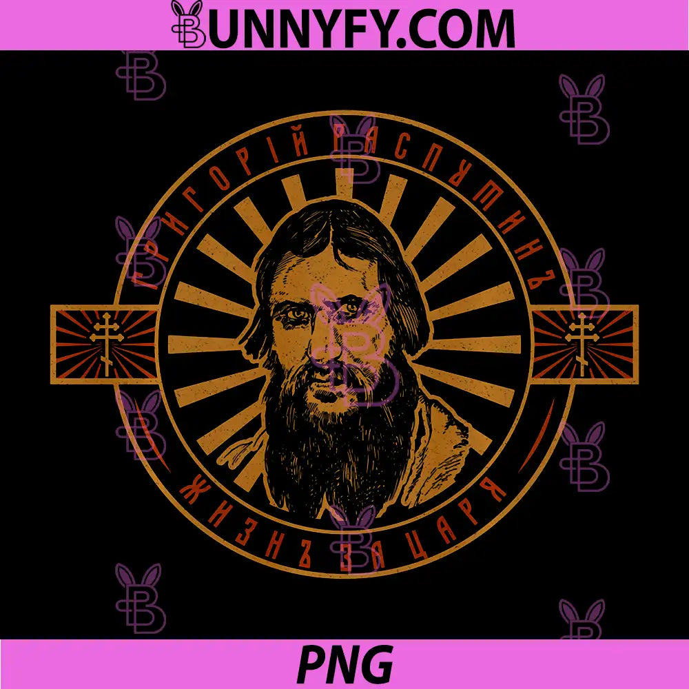 Rasputin Russia Grigori PNG, Healer Supernatural Creepy Performance PNG