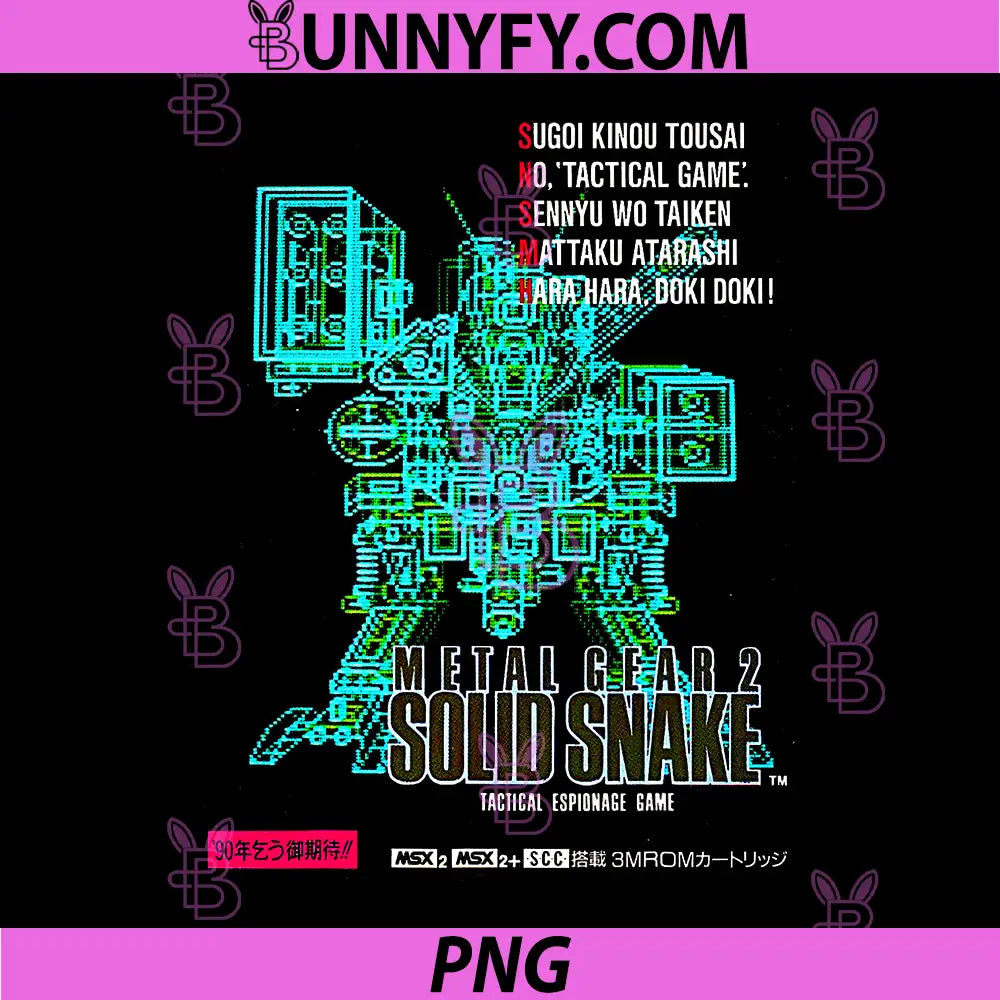 Metal Gear Box Art Japan PNG, Retro Gamer Classic 8-Bit Stealth PNG