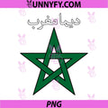 Morocco Soccer Supporter PNG, Dima Maghrib Moroccan Flag PNG