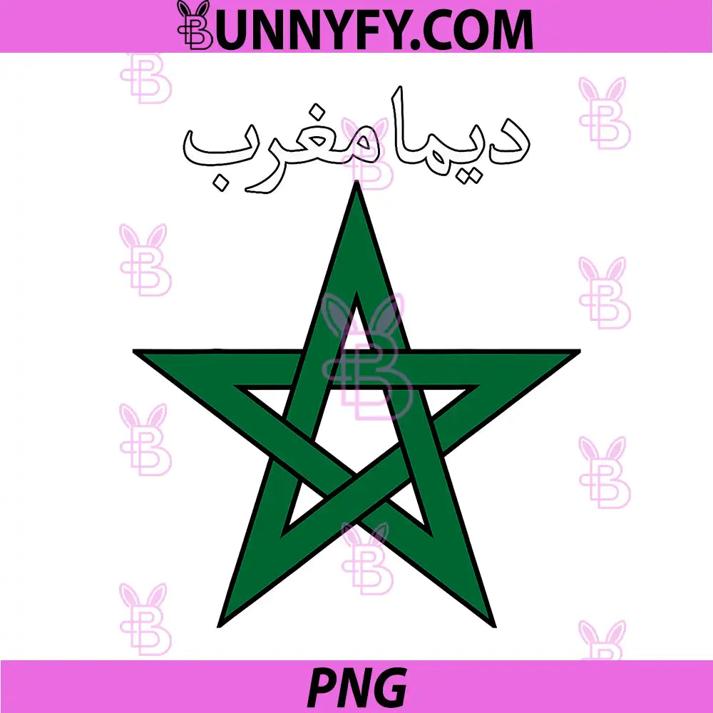Morocco Soccer Supporter PNG, Dima Maghrib Moroccan Flag PNG