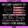 No One Wants To Fight For Israel Vintage Quote PNG, USA Flag Design PNG
