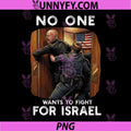 No One Wants To Fight PNG, Courtroom Police Struggle Israel PNG