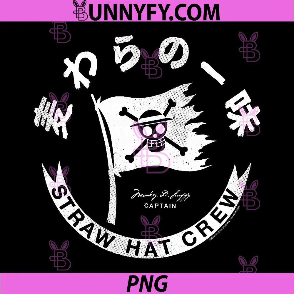 One Piece Anime PNG, Straw Hat Crew Flag with Kanji PNG