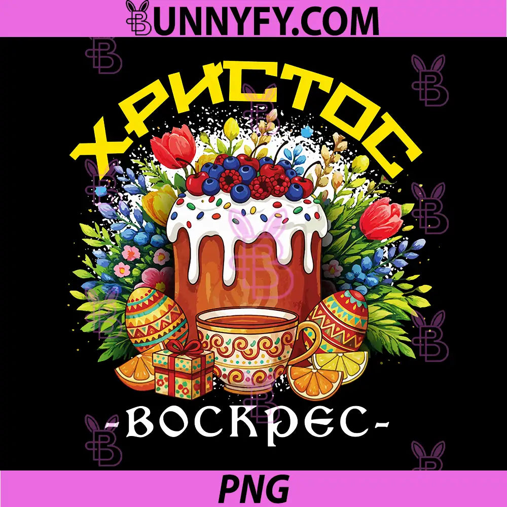 Orthodox Christian Greek Easter PNG, Pascha Orthodox Easter PNG