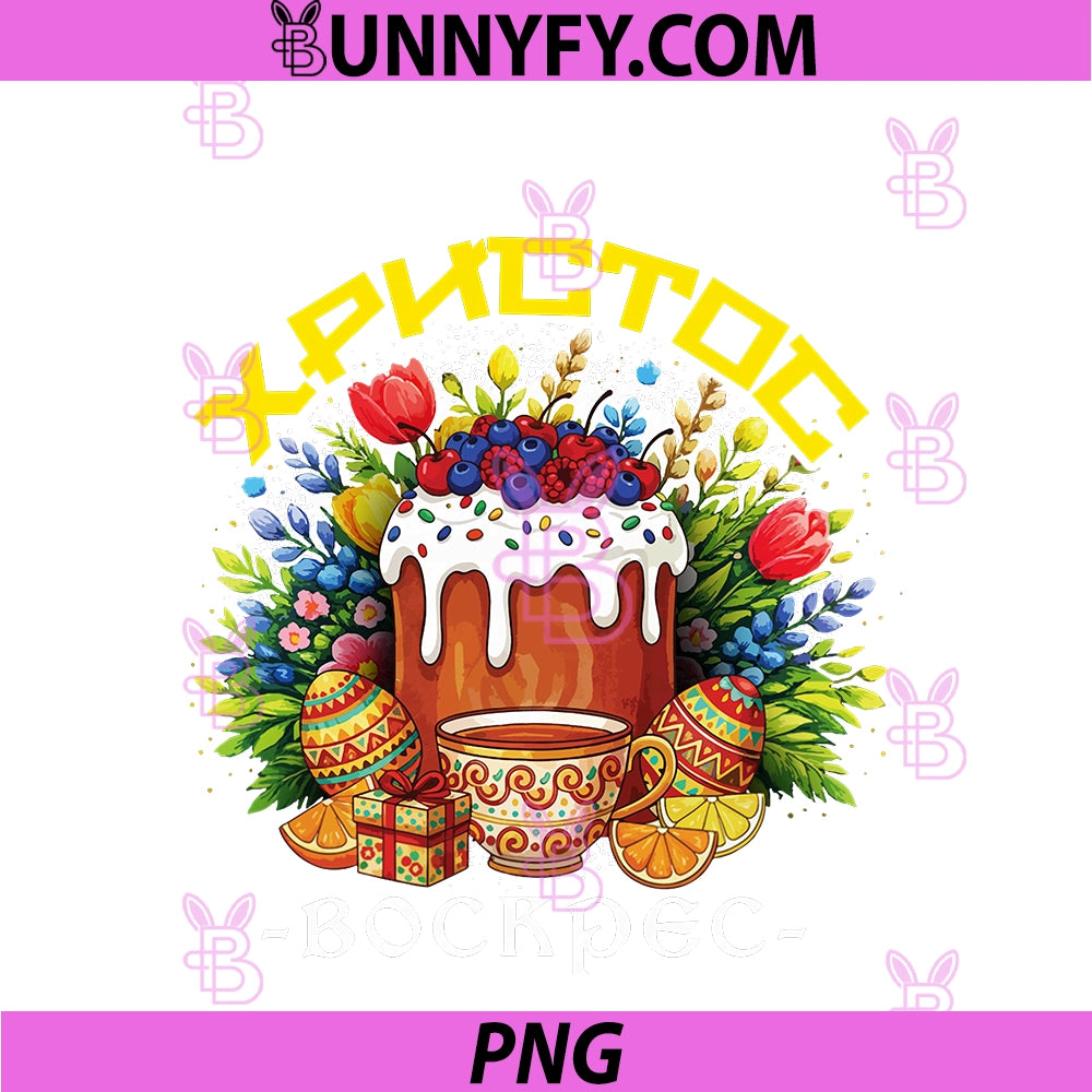 Orthodox PNG, Christian Greek Easter Pascha Orthodox Easter PNG