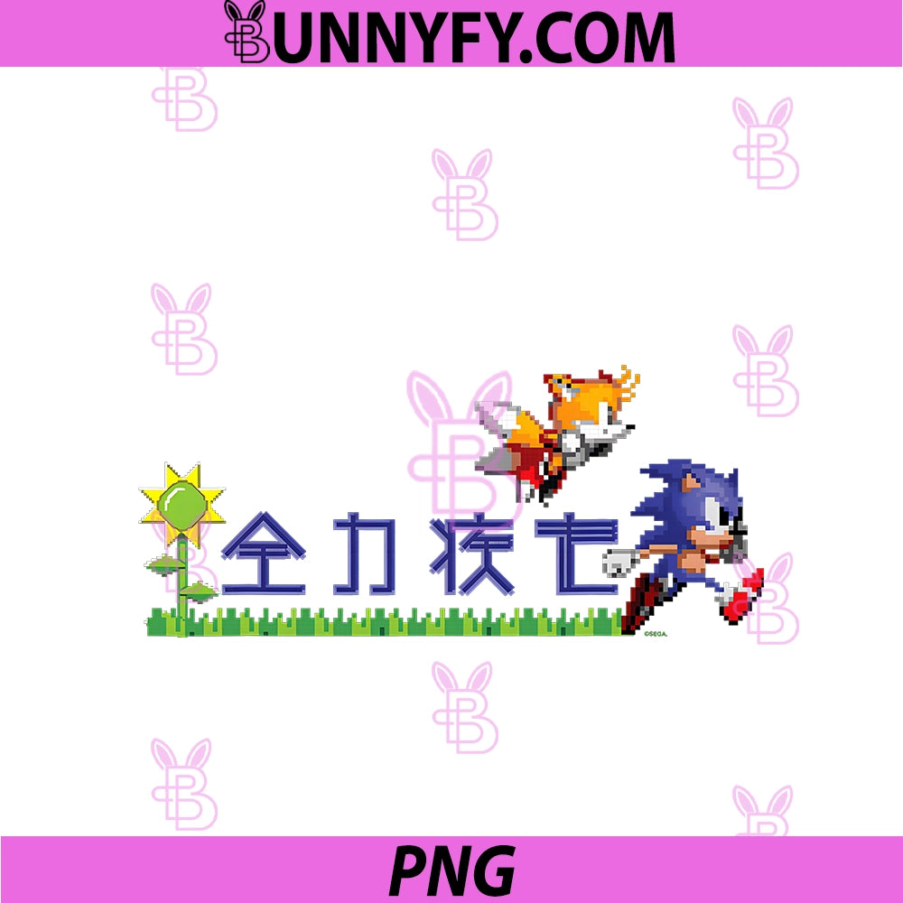 Sonic The Hedgehog PNG, Pixel Sonic & Tails PNG