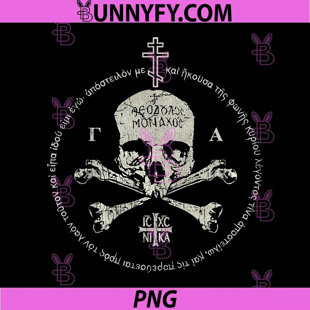 Vintage Eastern Orthodox PNG, Cross Skull IC XC Nika Jesus Church PNG