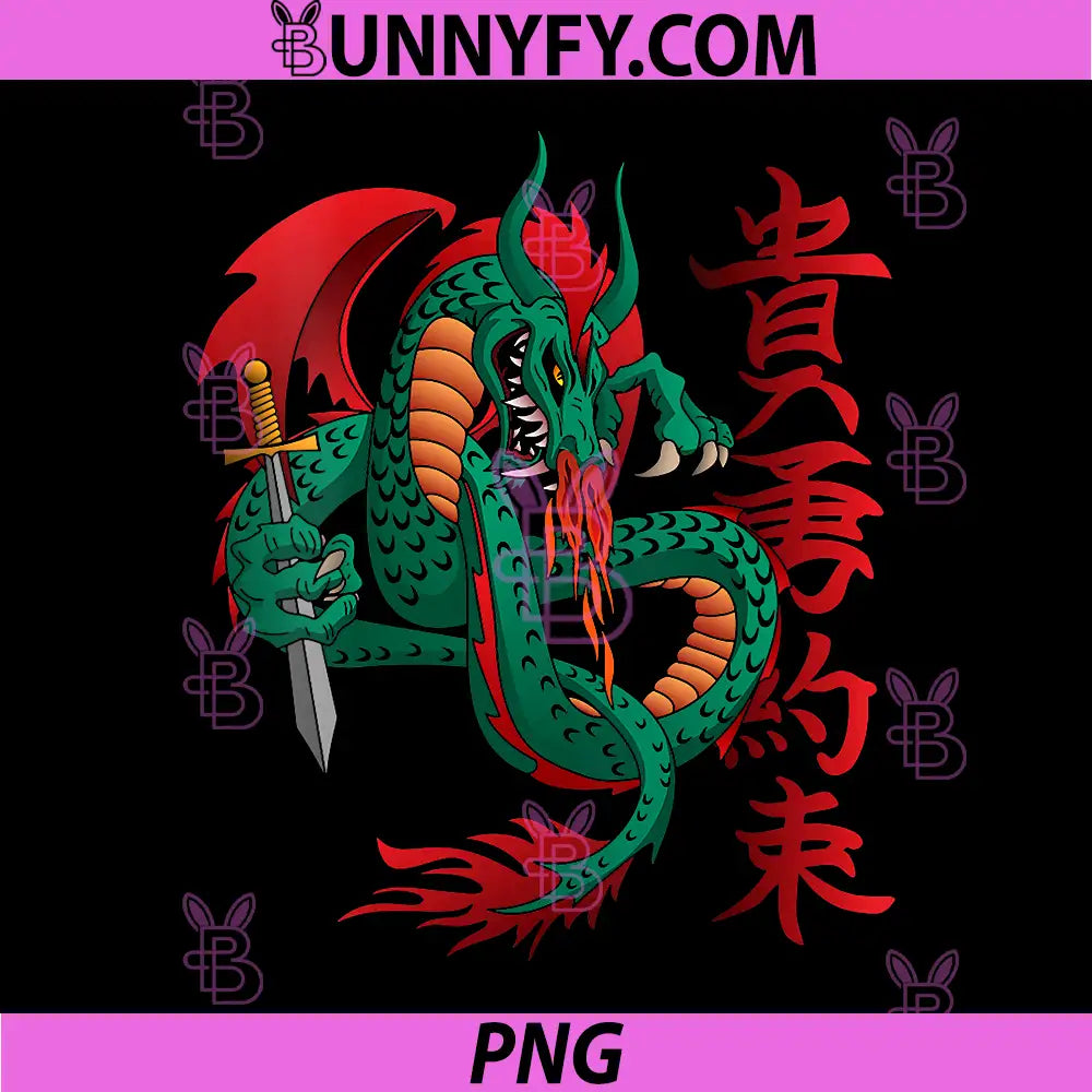 Mystical Fire Breathing PNG, Dragon Japanese Kanji Style Art PNG