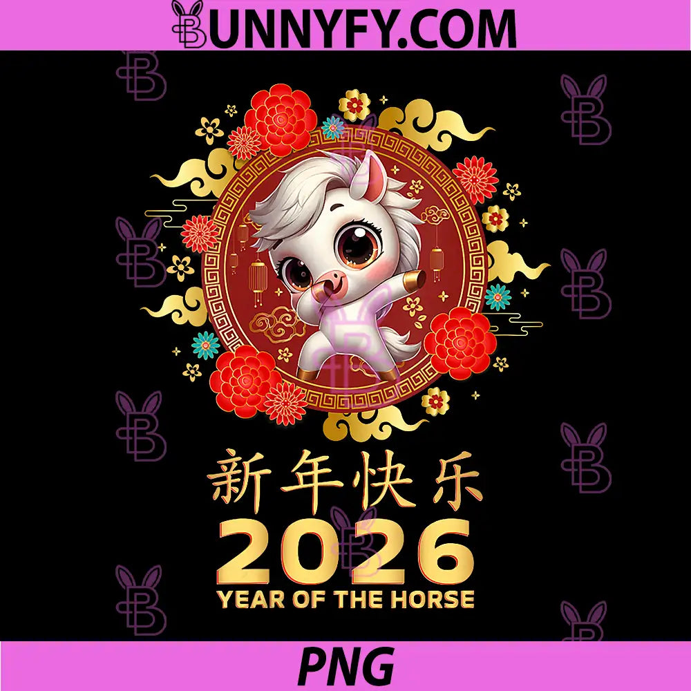 Year of The Horse 2026 PNG, Chinese Lunar New Year 2026 PNG