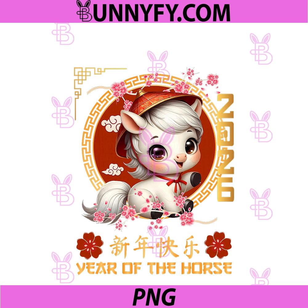 Year Of The Horse 2026 Chinese Lunar PNG, New Year 2026 PNG