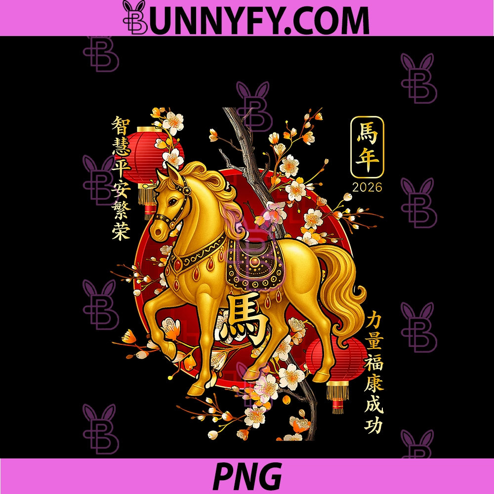 Year Of The Horse 2026 Lunar PNG, New Year Chinese PNG